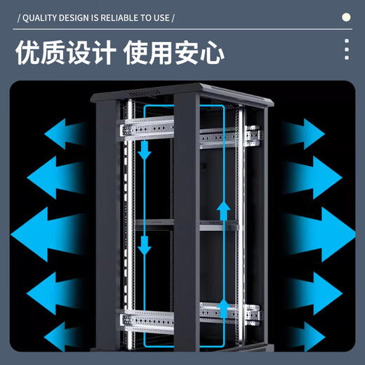 Totem cabinet G26622 22U 600*600*1166