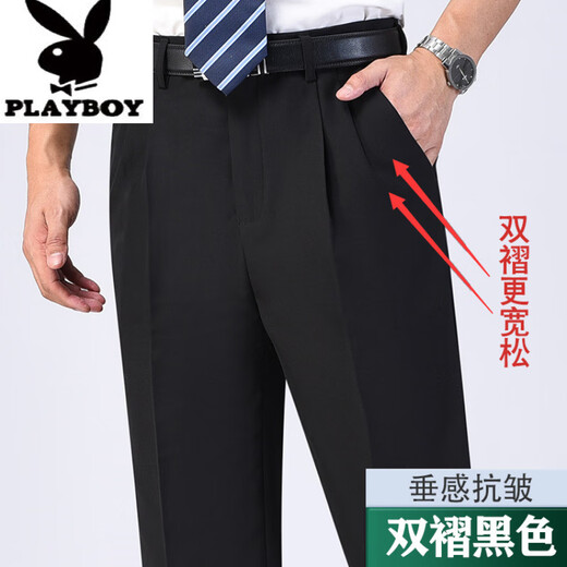 花花公子（PLAYBOY）夏季薄款桑蚕丝免烫双褶宽松直筒加肥加大码中年高腰深档男西装裤 6621富贵灰【双褶】 薄款 40 (3尺1腰围)