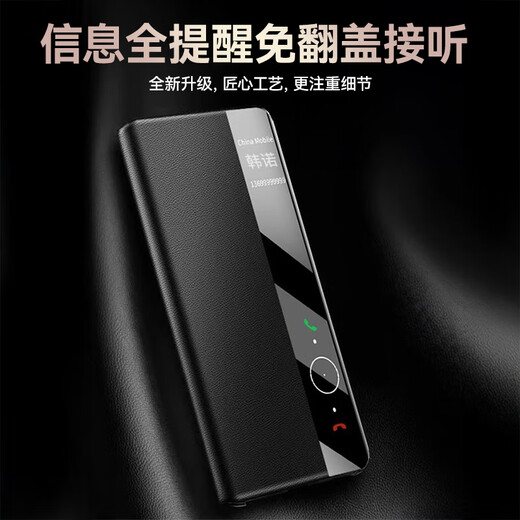 韩诺适用mate70rs手机壳华为mate70rs非凡大师保护套新款皮质智能视窗免翻盖皮套防摔超薄全包 玄黑色