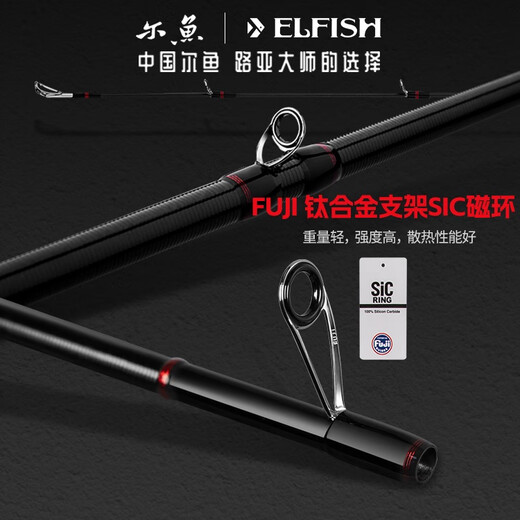 Eryu Valley New Magage Elite Lure Lure Rod Zwei-Abschnitte Gerade Griff Griff Griff Einerabschnitt Hochempfindlich Seemandarin-Fisch-Insekten-Stange 682 m Zwei-Abschnitte C-Waffengriff 2,03 Meter