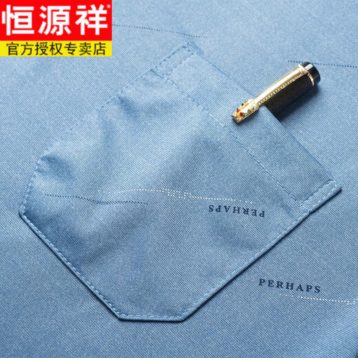 恒源祥（HYX）冰丝短袖t恤男士夏季中老年翻领有口袋polo衫中年人爸爸夏装半袖 9853蓝色+9853灰色 M 90-115斤