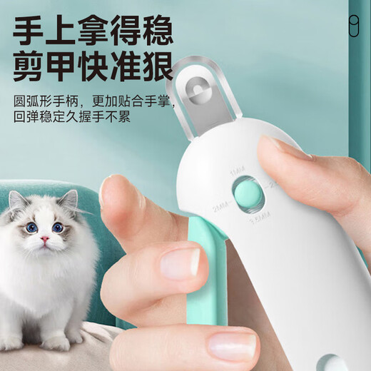 Huanpet.com cat nail scissors, cat nail clippers, cat claw scissors, pet nail clippers, kitten and kitten anti-shear blood line special artifact