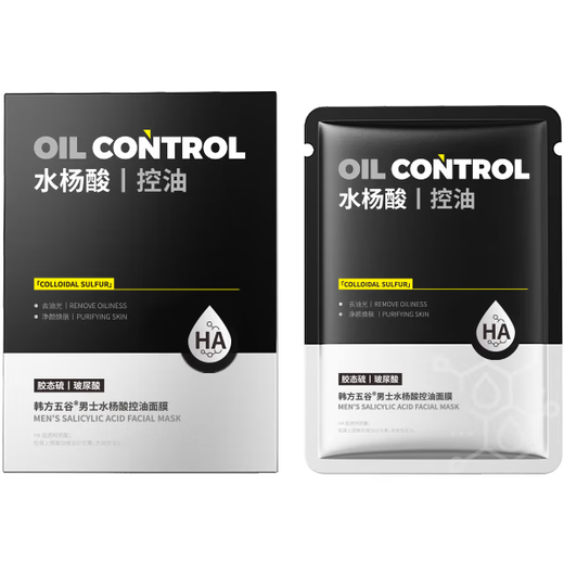 
Korean Grain Salicylic Acid Mask for Men's Oil Control and Acne Marks Removal of Acne Marks Blackhead Shrinking Pores Whitening Hydrating Moisturizing Soothing Repair