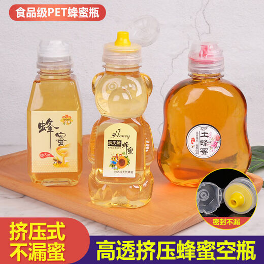 Bouteille de miel pour la fuite par courrier miel épaissie avec 1 Jin [Jin est égal à 0,5 kg] 2 Jin [Jin est égal à 0,5 kg] pot de miel scellé avec couvercle et ne fuit pas d'autocollants 695 grammes Bouteille vide extrudée 36 autocollants aléatoires