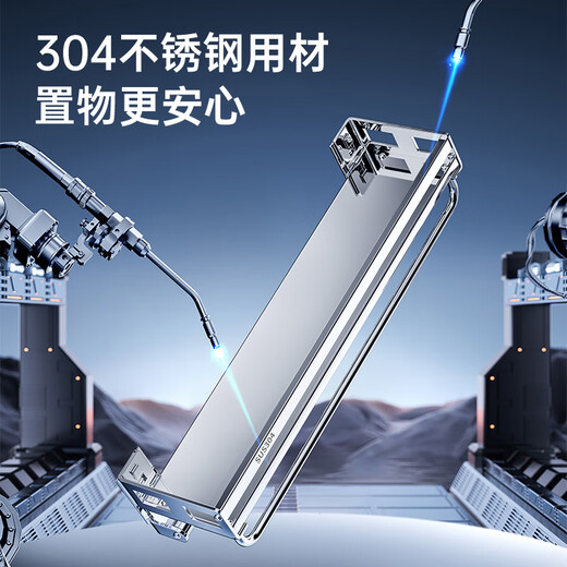 Zhexiang German Calize Calize 304 Стенка из нержавеющей стали кухонная стена, не пробивая многофункциональную приправа для приправы кухонная посуда для хранения.
