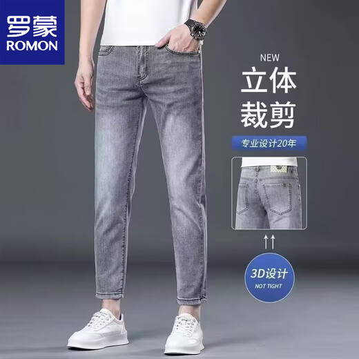 罗蒙（ROMON）高端冰丝九分裤牛仔裤男夏季薄款修身小脚2025新款弹力休闲裤子男 9720 30