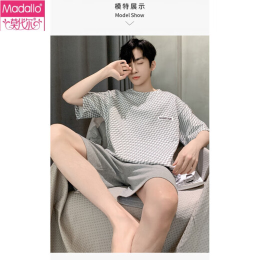 莫代尔新款男士睡衣夏季莫代尔薄款短袖短裤夏天可外穿家 6198蓝莫代尔套装 L 90-120斤