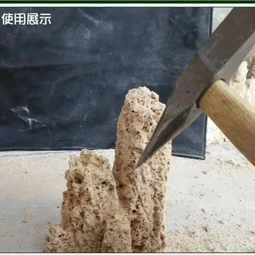 Water-absorbing stone water-absorbing stone rockery bonsai raw material rough stone special chisel landscape bonsai DIY carving pick 500g chisel free yellow cement