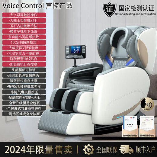 Oaks Massage Chair Home Full Body Smart Space Capsule Electric Multi-Function Elderly Massage Sofa SL Type Super Extended Rail Small Massage Chair Practical Gift for Elder Parents Subsidy Gray Kneading Open Back + LCD Touch + Thigh Airbag + Buttocks Kneading