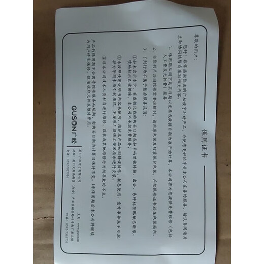 Connectez le module G4110, remplacez ABB Zhenwei G3519-B, 3065, etc.