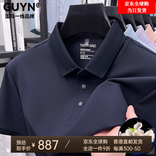 
GUYN International First-line Brand High-end Men's Short-Sleeved T-Shirt Summer 2025 New Middle-aged Half-Sleeved Polo Shirt Top 15125-Shallow Sky Blue L 50 [Suggested Weight 125-145Jin [Jin equals 0.5 kg]]