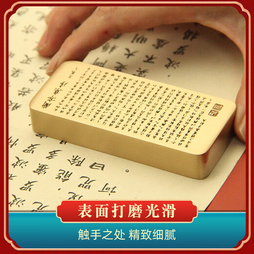 Weiban Wang Xizhi Orchid Pavilion Collection Preface Brass Paperweight Calligraphy French Painting Press Paper Four Treasures Cultural and Creative Gifts Ruler Long Version Wang Xizhi Orchid Pavilion Collection Preface Brass Paperweight 15X40X90mm