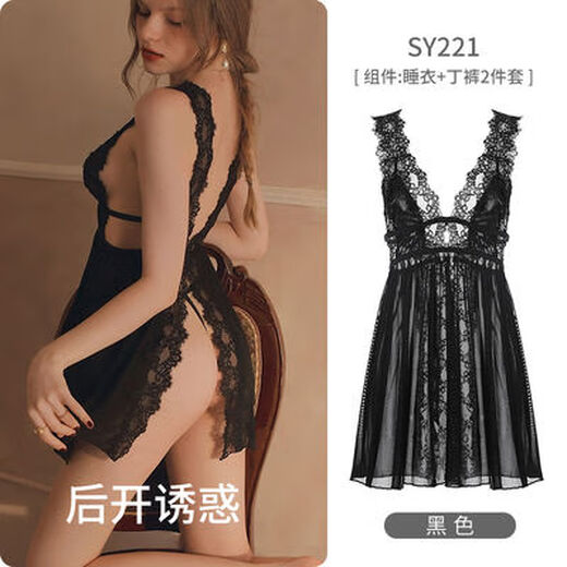 Q Fun lingerie set, love dresser, pajamas for women, small breasts, stockings, mood uniforms, pure desire, sexy women's wear, black nightgown, thong, one size fits all, 80Jin, Jin is equal to 0.5kg to 130Jin, Jin is equal to 0.5kg