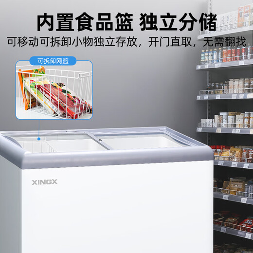 Star display cabinet refrigerated fresh-keeping cabinet frozen display cabinet ice cream cabinet horizontal freezer commercial small beverage refrigerator barbecue a la carte deep bottom island cabinet SD/SC-200BE