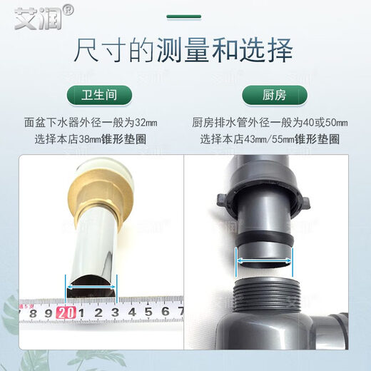 艾润32排水管垫圈卫生间台盆洗手盆40下水器排污管软管50锥形密封圈 窄边56mm垫圈2个#967