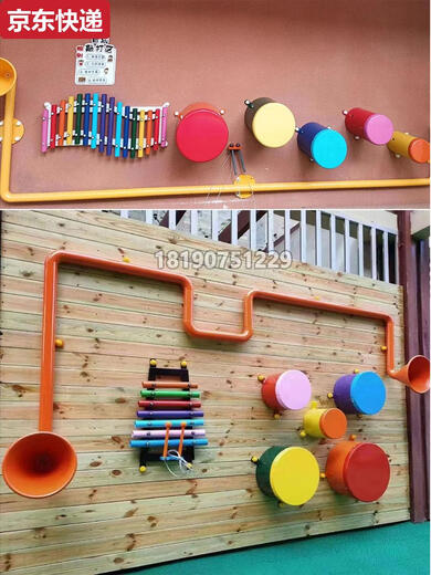 Blaue Farbe Er Outdoor Percussion Instrument Kindergarten Vergnügungspark Community Kinderpercussion Instrument Sound Drum Kombination kann maßgeschneidert werden 12