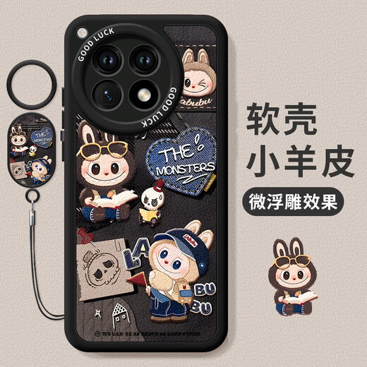 接运猫拉布布玻璃一加ACE3手机壳1+AEC3pro保护1加AC3v套oppoACE3外壳oneplus新款por全包玻璃一加13防摔 【NM15696拉布布坐】硅胶软壳全包镜头不顶膜 一加 13