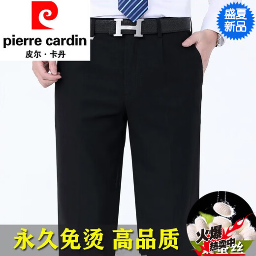 Pierre Cardin 2025 Sommer dünne Maulbeer-Seiden-Freizeithosen für Männer mittleren Alters gegen versunkene Geschäfte Freier Anzug Herrenhose 9905 Elegant Grey Summer Dünn 29 2 Fuß 2 Taillenumfang