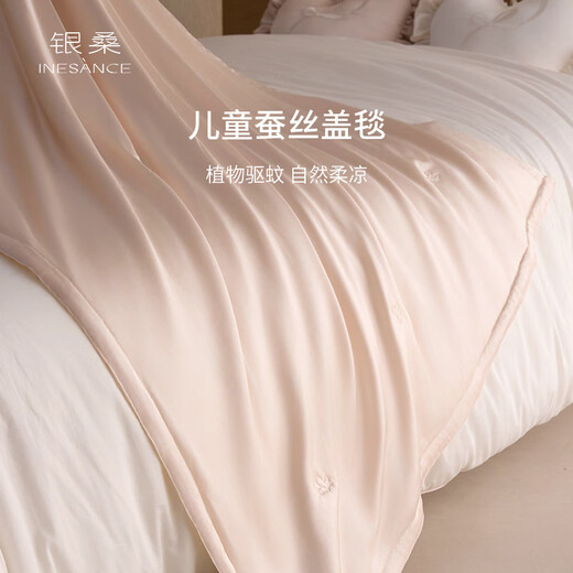 Silver mulberry baby silk blanket baby thin quilt mulberry silk summer quilt newborn blanket children's nap blanket pure tea white 110*140cm