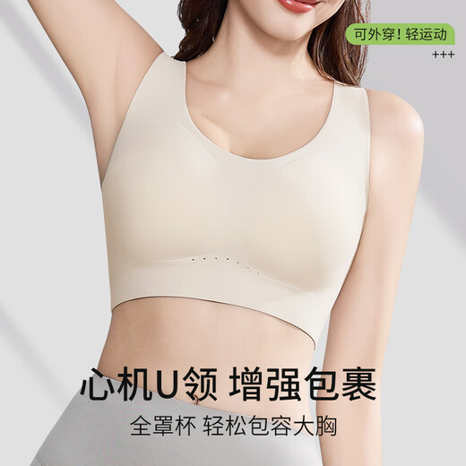欧迪芬运动内衣女大胸显小背心文胸一体式无痕美背薄款跑步防震防下垂