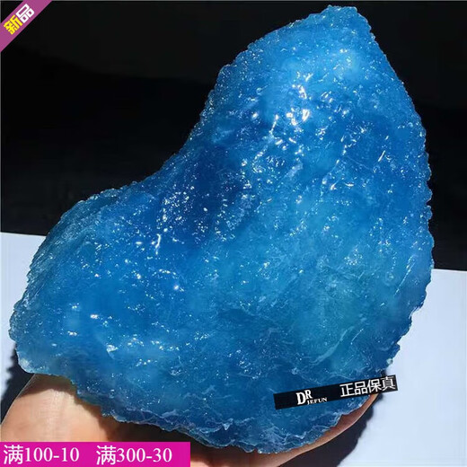 DRJEFUN ice aquamarine rough large piece of bare stone carving raw material blue crystal devil blue mineral specimen ornament 2