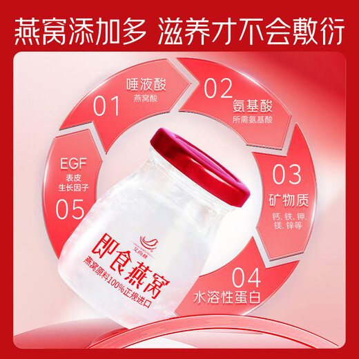 15 bouteilles de coffret cadeau nid d'oiseau prêt à manger Aishangyan pour parents et aînés, suppléments nutritionnels pour femmes enceintes, suppléments pour personnes âgées, cadeaux d'anniversaire pour mamans