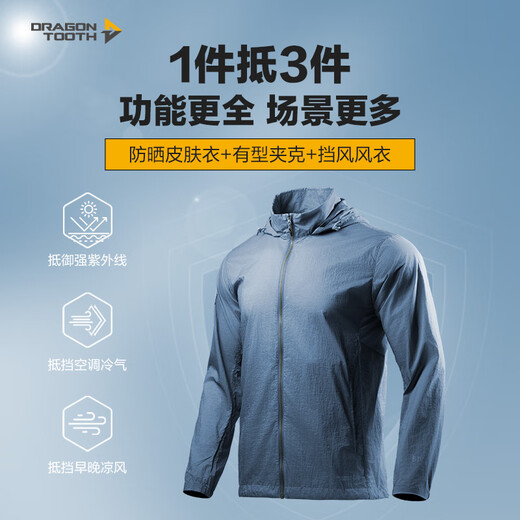 Longya Chaqueta cortavientos portátil ligera Longya de quinta generación de grado B4, chaqueta de protección solar informal de verano para exteriores, para desplazamientos, color gris acero titanio S 170/92A (120-140 Jin Jin equivale a 0,5 kg)