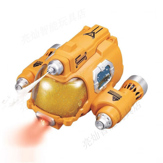 Liangcan Toy Jouet sous-marin télécommandé pour enfants 2025, nouveau modèle de bateau pouvant monter sur l'eau, technologie noire, modèle de pulvérisation d'eau élevée – Happy Yellow, bateau à moteur télécommandé luxueux à trois appareils électriques, télécommande étanche + coffret cadeau exquis