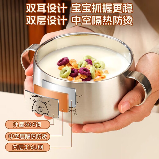 licheers儿童不锈钢碗3-6-12岁儿童饭碗餐碗316不锈钢宝宝辅食碗儿童餐具