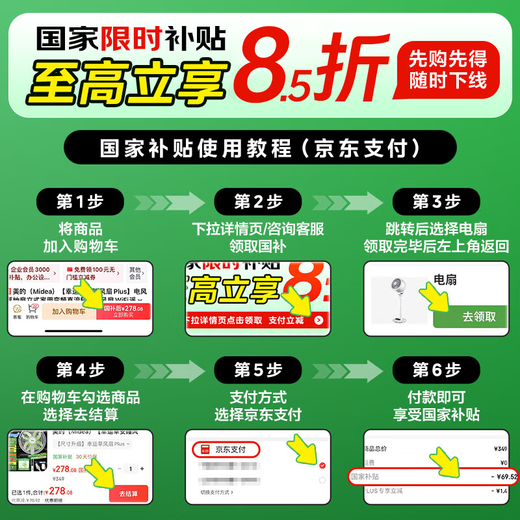 Midea National Subsidy New Bladeless Fan Intelligent Temperature Sensing Household Soft Sound High Wind Floor Fan Bedroom Sleeping Soft Wind Tower Fan Wind Changes with Temperature Sterilization Fan Polar White Heating and Cooling Purification and Sterilization Mobile Phone/Voice Intelligent Control