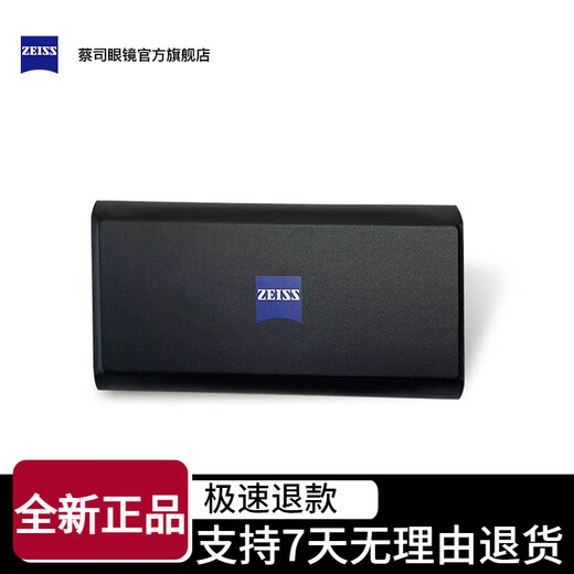 蔡司（ZEISS） 眼镜盒 便携式白色折叠眼镜盒 白色 白色