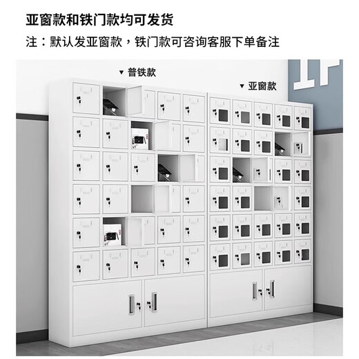 Rongjiang steel mobile phone cabinet storage cabinet factory school mobile phone storage box management cabinet storage storage cabinet 6-door storage cabinet
