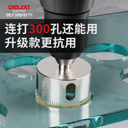 Delixi Electric Emery Glass Hole Opener Ceramic Drill Bit Tile Marble Special Vitrified Brick Jade Drilling Artifact 6mm 10 Pack