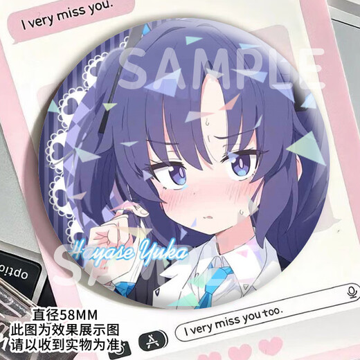 
KYODO Blue Archives Hayase Yuka Animation 2D Taniko Laser Broken Glass Student Backpack H13575- Hayase Yuka [Upgrade Thickened] Laser Bar Badge-58mm