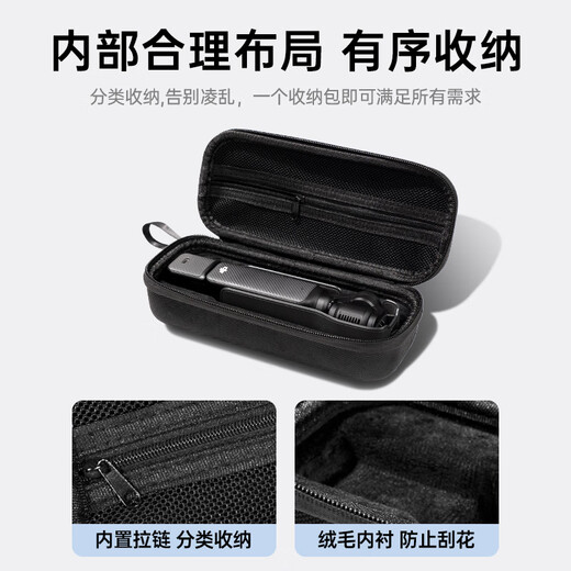 Biaz is suitable for DJI DJI pocket3 storage bag protective cover portable handheld accessories travel bag hard shell anti-fall, pressure-proof and splash-proof XJ14