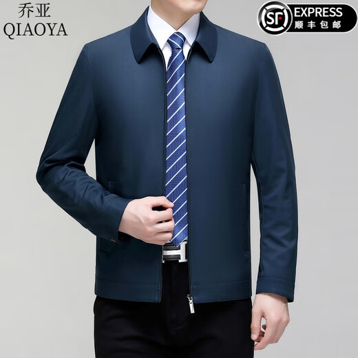 Gioia Italian light luxury jacket men's coat autumn solid color lapel breathable business young and middle-aged cadre leadership jacket men 22881-Navy Lapel Pocket Zipper Style L 175 yards/L Recommended 120-140 Jin Jin equals 0.5 kg to wear