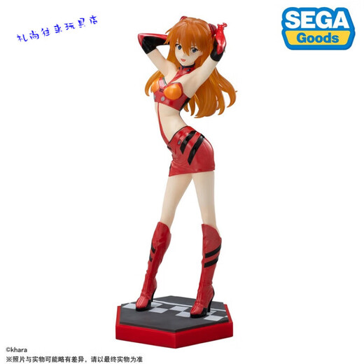 Gläserfabrik Asuka Mahima Ayaha Rikas Reijing-Figur New Evangelion Ornamente Zweidimensionales trendiges Spielzeug Sega PM Nagisa Kaoru