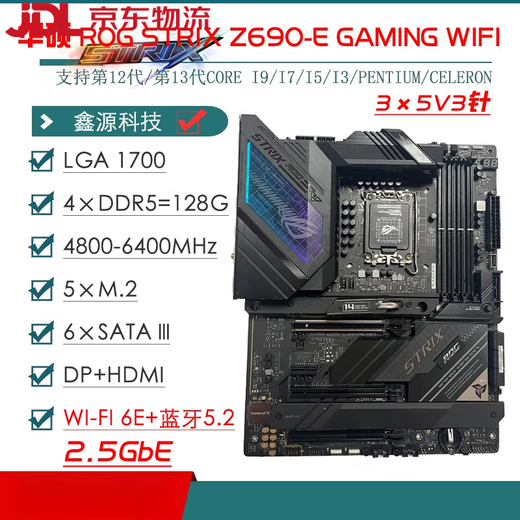 / Z690 Motherboard Z690-P / A / E / F Gaming Snow Blowing Z690MTUF LGA1700 Motherboard Z790-A GAMING WiFi D4 Snow Bouning