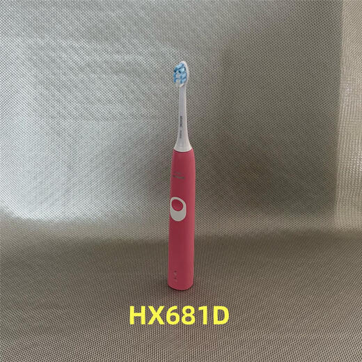 美版欧版库存瑕疵电动牙刷HX681 HX682P HX684清洁护理 HX682P+送1个国产刷头 无充电器