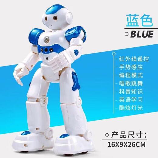 SAMEWIN新品微供智能早教遥控机器人益智男孩儿童玩具手势感应USB 967智能机器人（英文版