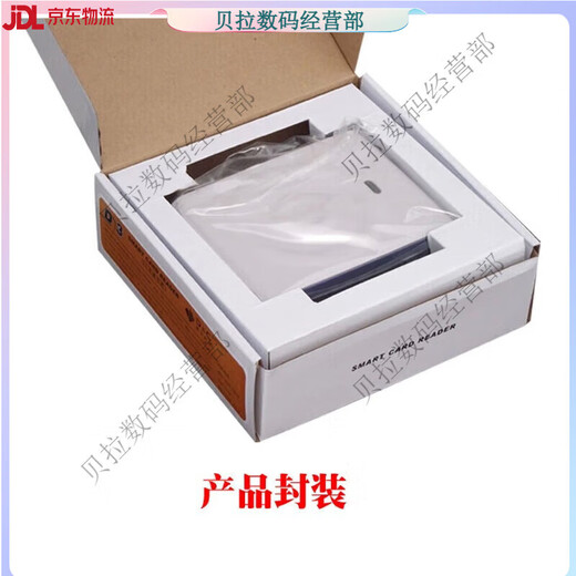 适用德卡D8-U读写器 IC卡读写卡器CPU卡专用读卡器可反复擦写兼容 德卡D8-EUII【直接15693协议】
