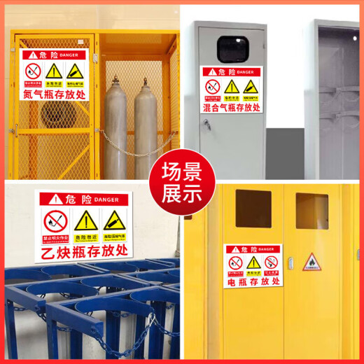 吸烟工地作业废机油提示明火定制禁止加油站警告危险告知存放处禁 BT878废地棉存放处(加厚户外PVC 20cm*30cm