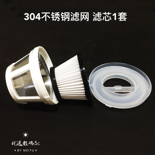 
Sanqi Hulingchen vehicle vacuum cleaner filter element Filter LCX-01 LC-256 LCQ-02 CZK-6626 accessories V09 new filter element 2