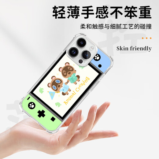 XMSJ Анимация пересекает мобильный корпус Apple 16pro Huawei Pura70 iPhone 15PROMAX Xiaomi 14 Game Console Vivo Animal Crossing Oppo Peripheral 13 игр ZHQ3883 Анимация перекрестка-IMD Shaw Shell Redmi K70