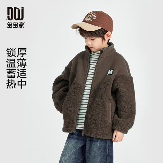 Duoduo Boys 'Boys' Chaqueta de terciopelo islandés Invierno engrosado Ropa de invierno 2025 Nuevos niños Autumn and Winter Medium y grandes de empalme infantiles 9889 Black_ [Spot] 110 cm