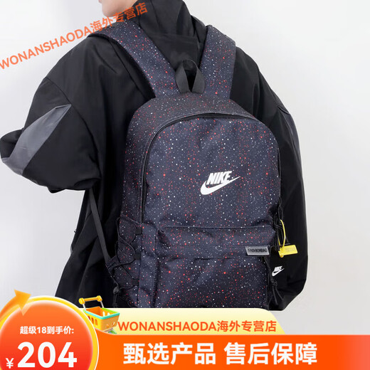 耐克（NIKE）新款双肩包男女大容量简约学生潮流书包初高中大学生休闲旅行背包 白色
