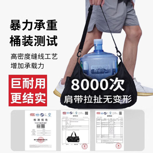 回力大容量旅行包男女短途出差行李包手提斜挎单肩干湿分离运动健身包