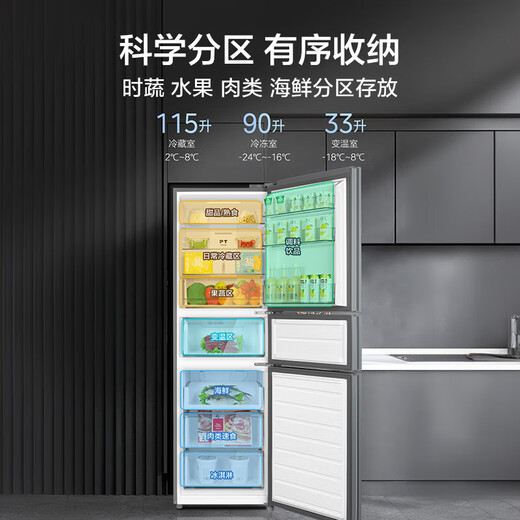 Midea 249 three-door refrigerator air-cooled frost-free frequency conversion first-class energy efficiency household small three-door magic machine large capacity household appliances small apartment medium-sized appliances MR-249WTPE