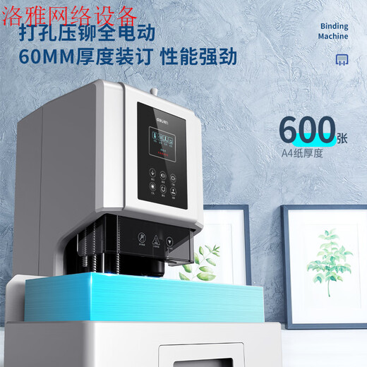 M14666/14667 Finanzgutscheinbindungsmöglichkeiten Berechnungsdatei Hot Melt Niet Niete Automatische Loch -Stanzmaschine 3880 Bindmaschine/50 mm Bindungsdicke