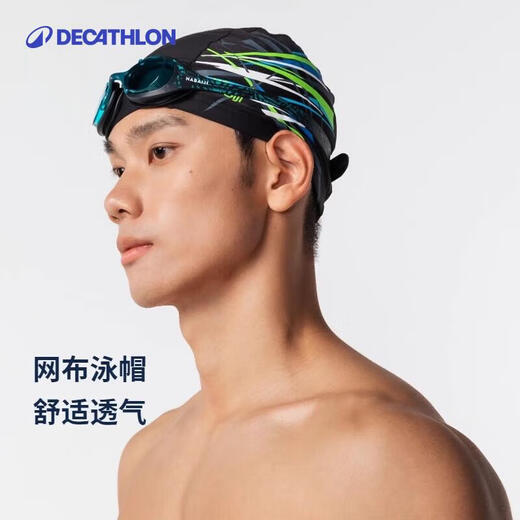 DECATHLON swimming cap silicone headless swimming equipment starry sky black 2048619